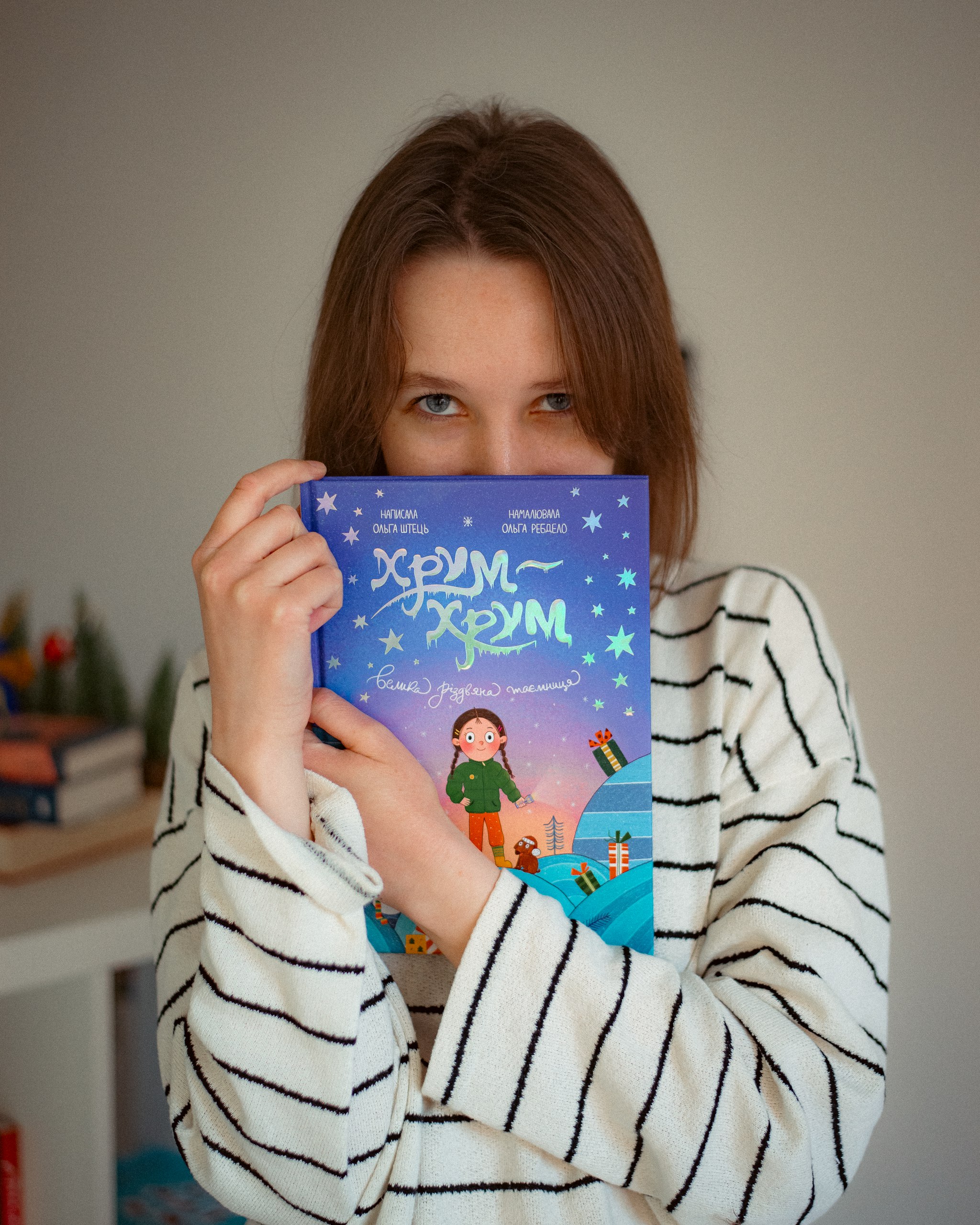 Ольга Штець